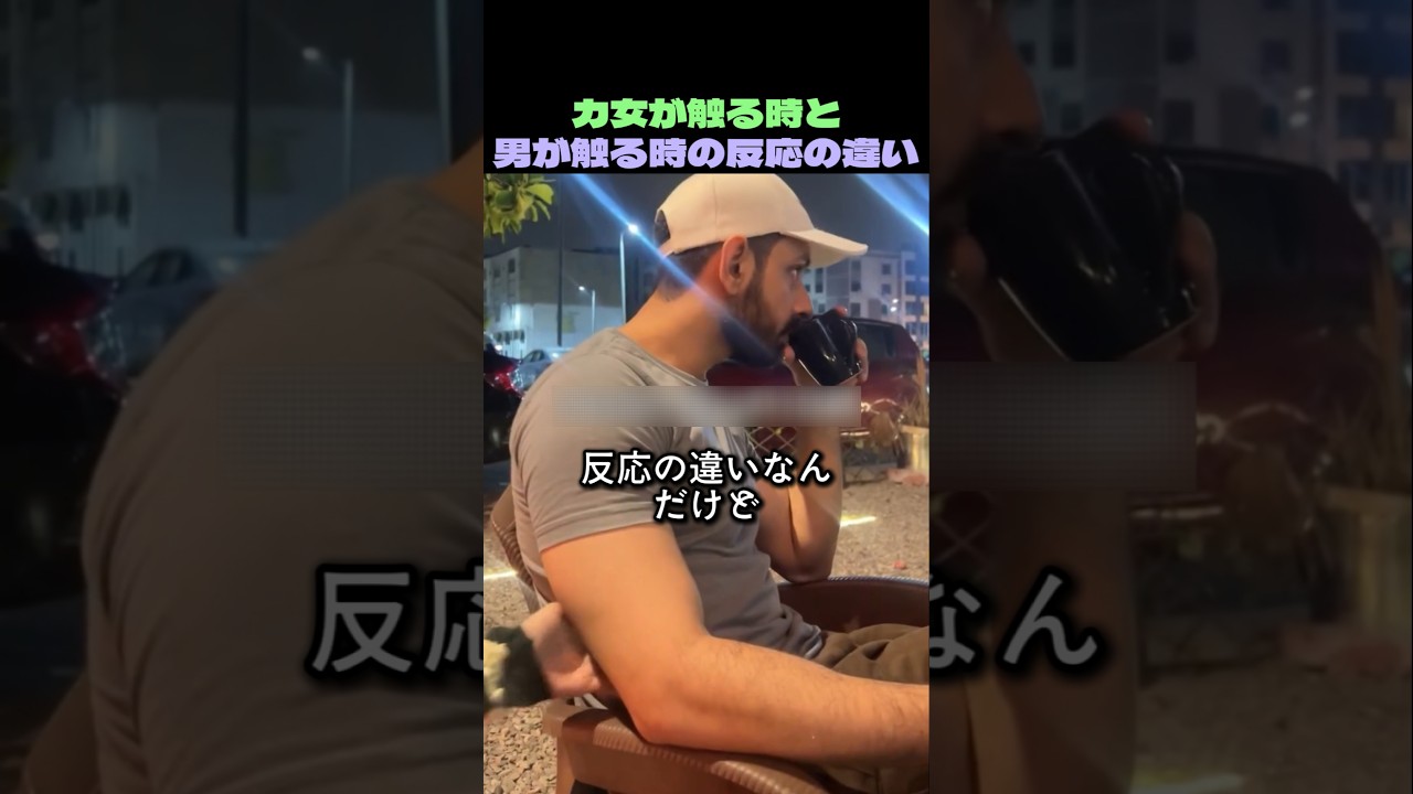 親友への妊娠報告まさかの展開に