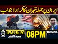 Tehran Gives Strong Response Following Developments Against Iran - 8PM HEADLINES | 28 MAY 2026
