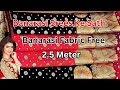 हर बनारसी साड़ी के  Orders के साथ - बनारसी Fabric फ्री 2.5 meter - जल्दी कीजिये