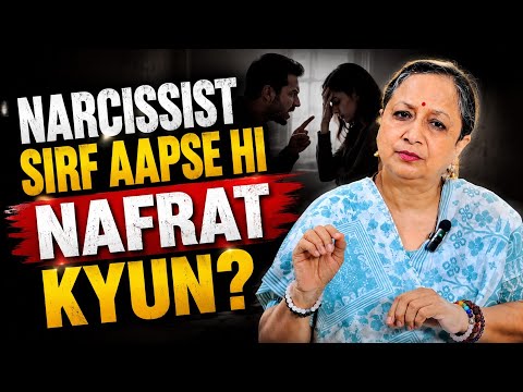 Narcissist Sirf Aapse Hi Nafrat Kyun Karta Hai? Asli Wajah Jo Koi Nahi Batata! 😱 | Dr Amita Puri
