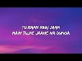 King - Maan Meri Jaan (Lyrics) Mp3 Song