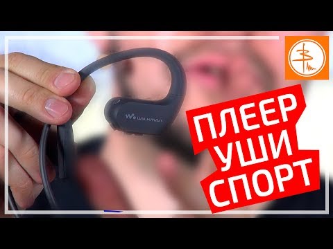 Video: Ako Sťahovať Hudbu Sony Walkman