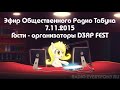 Эфир Общественного Радио Табуна 7.11.2015. Гости - организаторы D3ЯP FEST