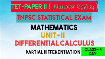 TNTET- Paper II (நியமன தேர்வு)|Mathematics|Tnpsc statistics exam|Unit-2|Differential Calculus