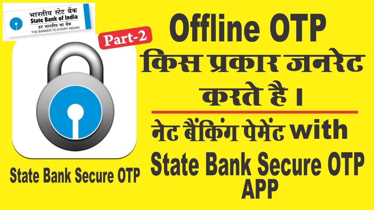 [Hindi]-Generate Offline OTP With State Bank Secure OTP App 