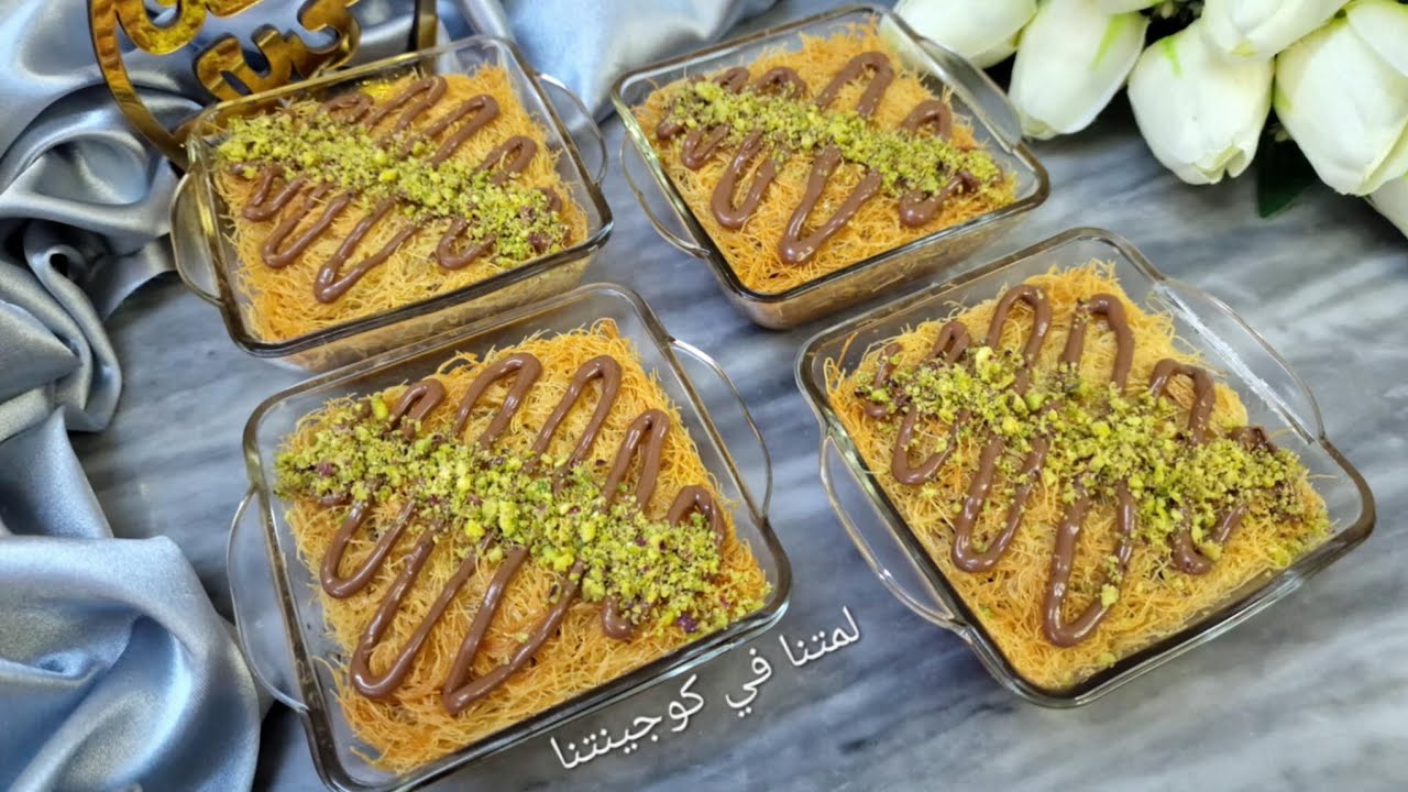 كنافة دبي بالفستق والشكلاطة لأول مرة على اليوتيوب 😍🔥 وصفة ترند جديدة بطعم خيالي 😋 تستحق التجربة!! 