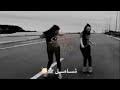 حالات واتس انت سلاح متكامل &hearts;&hearts;