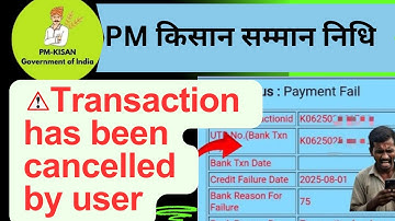 PM Kisan - Transaction has been cancelled by user pm kisan || PFMS payment failed  Reason 75 Problem