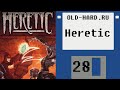 Heretic (Old-Hard - выпуск 28)