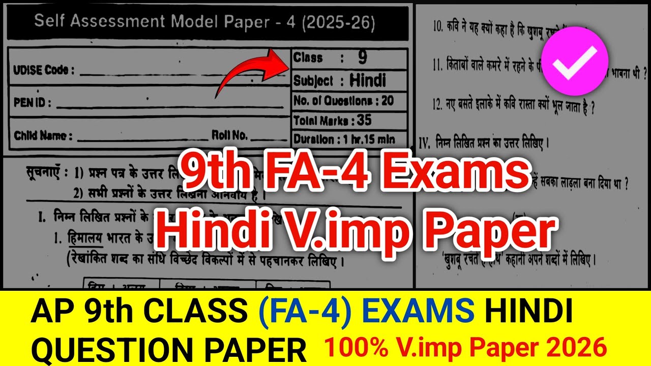 Ap 9th Class (FA-4) Exams Hindi 💯💯 V.imp Paper 2026 | ap 9th hindi fa4 paper 