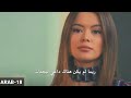 اعلان 2 الحلقه 43 مسلسل امرأة مترجم للعربية 