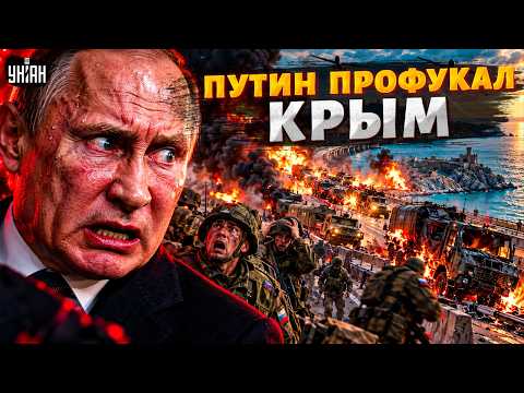The Road of Death to Crimea: It was CAPTURED on video! WATCH what the Ukrainian Armed Forces are ...