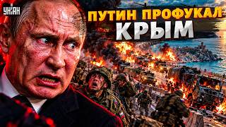 Дорога СМЕРТИ в Крым: это СНЯЛИ на видео! СМОТРИТЕ, что вытворяют ВСУ. России придется СВАЛИТЬ