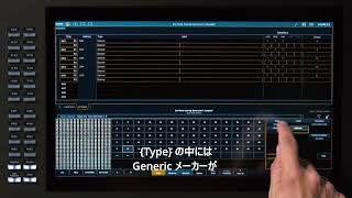 Full Chapter 1 - Patch -5 Patch a Multi - Parameter Device and Compound Device(日本語字幕付) Guide