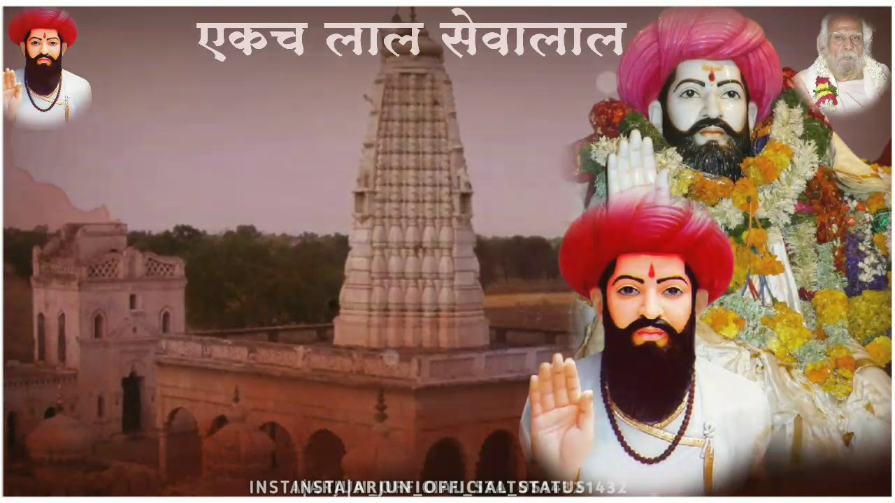 Featured image of post Sevalal Maharaj Jayanti Banner 2021