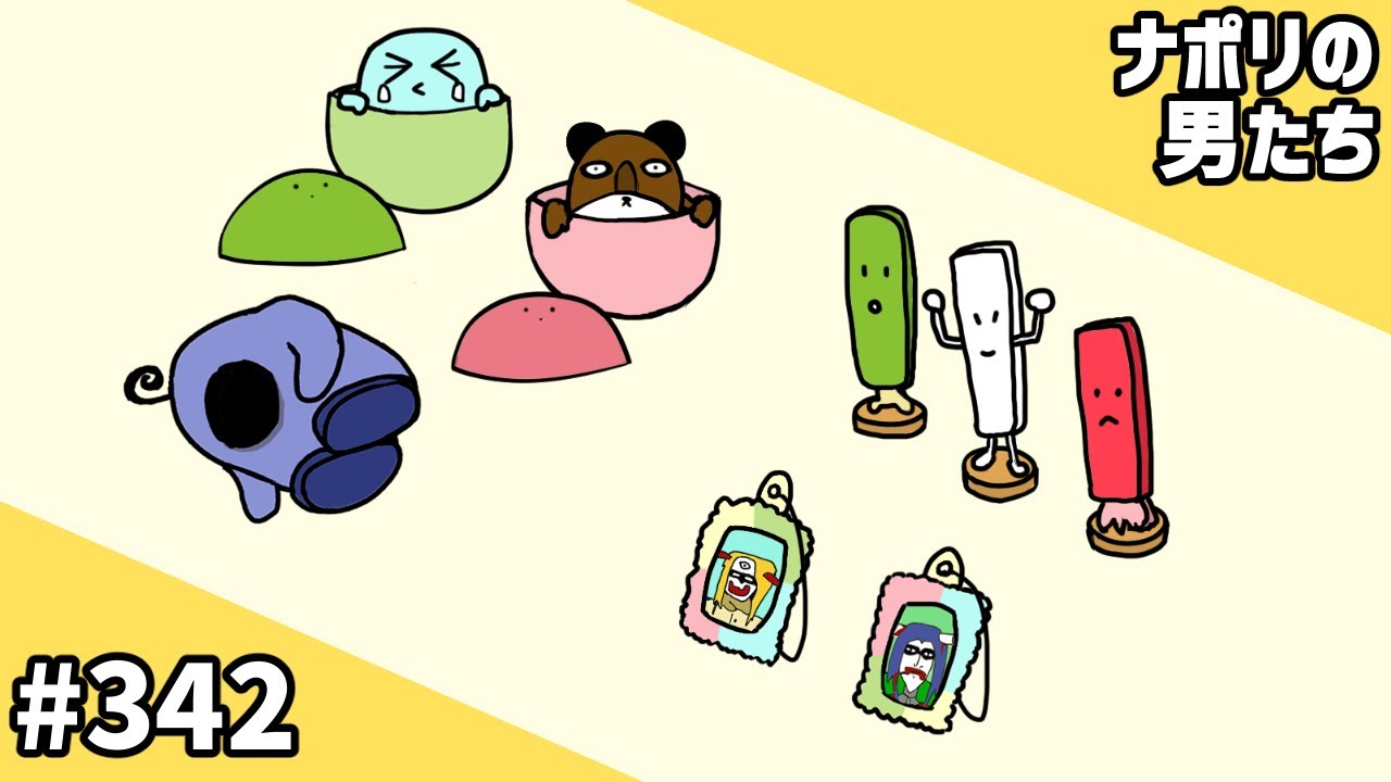 蘭たん　匿名配送 メンバーシップ限定】#342 蘭たんちにあるグッズを見る会 - YouTube