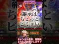 最強選手●名登場！ただ継承NGな選手も..TS第3弾強さランキング！※主にリアタイ目線【プロ野球スピリッツa】【プロスピA】