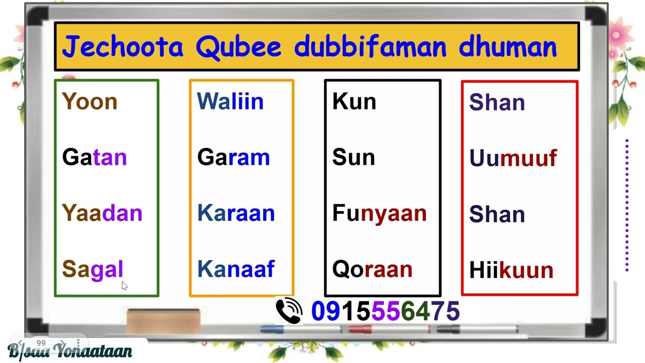 Jechoota dubbifaman xumuraman