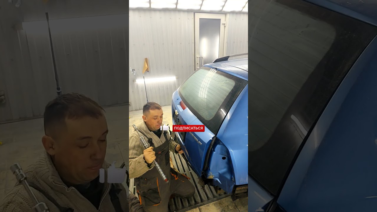 Рихтовка сильно мятой ляды - её нужно было менять!