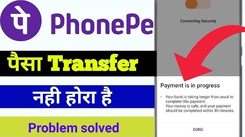 Phonepe Payment is in progress problem fixed !!Phonepe your bank taking longer problem fixed