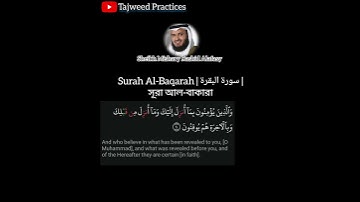 Surah Baqarah ayat 4 | Mishary Rashid Alafasy | سورة البقرة آية ٤