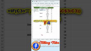 Excel में Serial Number निकालने के 2 यूनिक तरीके | Excel Tricks in Hindi @tellingtube  #excel