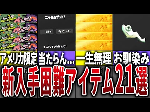 スプラトゥーン3　ブレワイまとめ売り WiiU】スプラトゥーン 歴代3作品まとめ売り【Switch】 - メルカリ