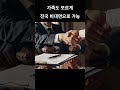 빚 때문에 힘든분들을 위한 국가구원제도
