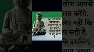 buddhabuddhashorts jaibhim gautambuddha