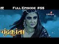 Chandrakanta - Full Episode 55 - With English Subtitles