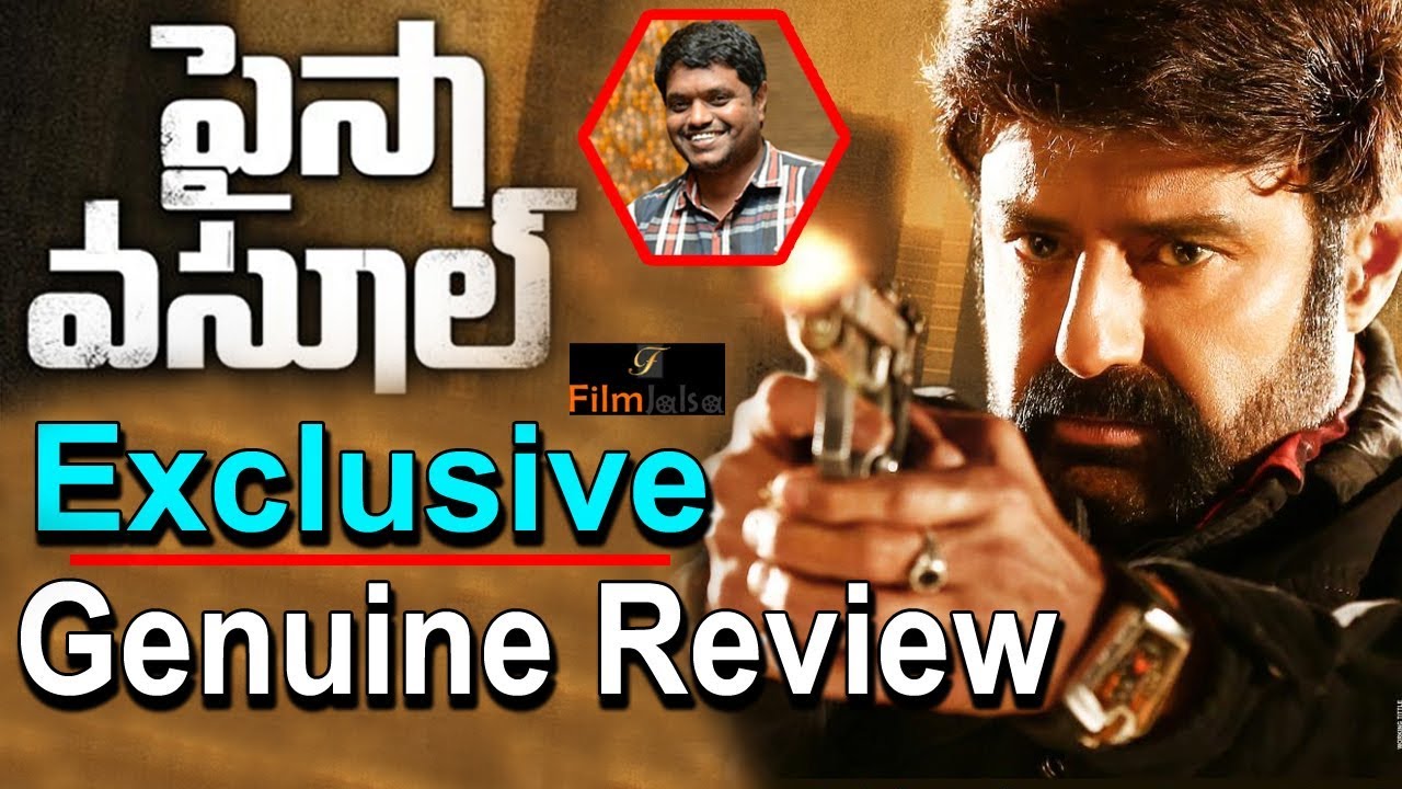 Paisa Vasool Full Movie Review And Rating | 