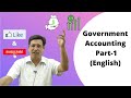 Government Accounting Part-1 (English) | What is Government Accounting | CMA Final Group 4