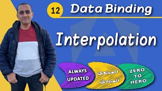 [012] Data Binding - Interpolation [#angular18+ | #انجولار18+]