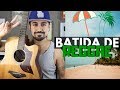 5 Músicas pra tocar na praia! Aula violão - Batida de Reggae
