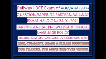 AOMATM(Group B) 30% LDCE Quota  QUESTION PAPER WITH ANSWER