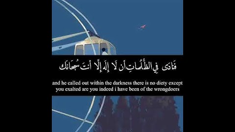 (وذا النون)  حالات خاشعه بصوت القارئ إسلام صبحي حالات واتس اب