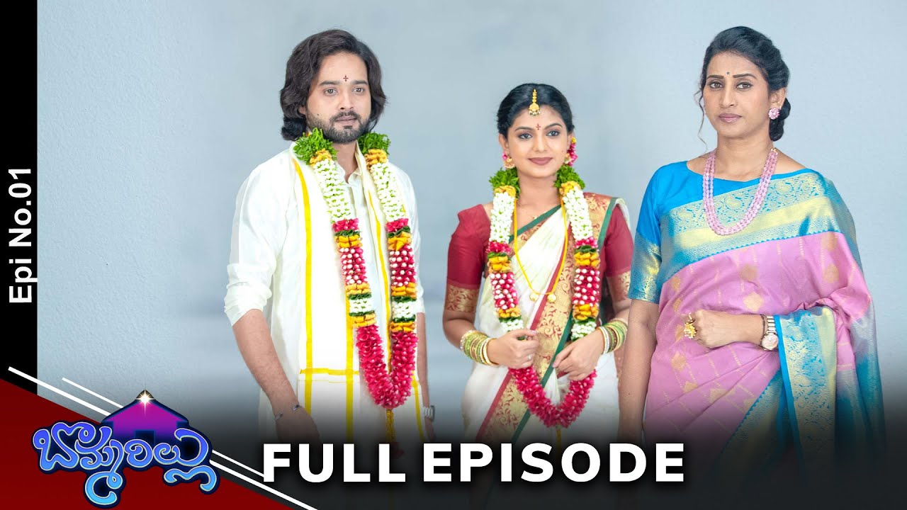 Bommarillu | 4th November 2024 | Full Episode No 01 | ETV Telugu