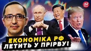 😱Жесть! На Росії уже КАРТКИ НА ПРОДУКТИ: економіка РФ ПОСИПАЛАСЯ. Стратегічні ЦІЛІ Китаю та Путін!