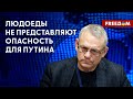 💥 ЯКОВЕНКО: После победы ВСУ Россия УМОЕТСЯ кровью