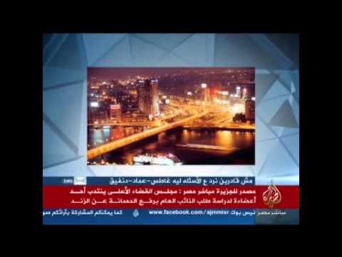 موجز انباء السابعة مساء