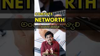 Celebrity Understanding NETWORTH Profile