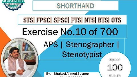 Pitman Shorthand | 700 |  Exercise No.10 | Shorthand with Sir Shakeel Soomro