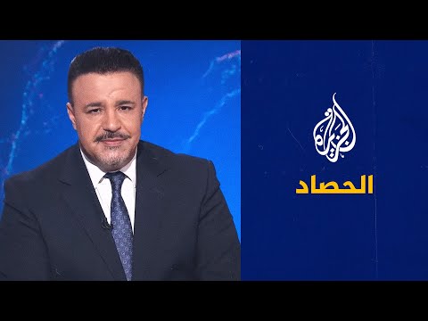 الحصاد - الإعلان عن تشكيل جبهة الخلاص الوطني في تونس للتصدي لإجراءات سعيد