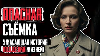 видео: 78 ПАСПОРТОВ НА ИМЕНА УМЕРШИХ: Как Работала Схема Советского Фотографа картинка: 78 ПАСПОРТОВ НА ИМЕНА УМЕРШИХ: Как Работала Схема Советского Фотографа