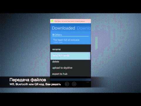 UC Browser: Обзор возможностей