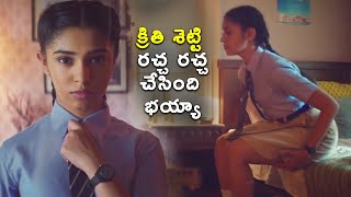 Krithi Shetty UNSEEN Video | Uppena Heroine-Krithi Shetty Unseen ...