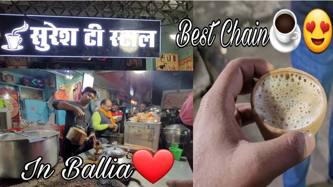 Best Chai☕️😍 in Ballia ️ Chai☕️ and Bun maska🤤 in Ballia Famous Street food of BalliaBallia