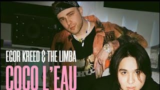 Егор Крид & The Limba - Coco L Eau (Mood video) @kreed