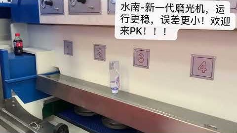 Shuinan granite polishing machine