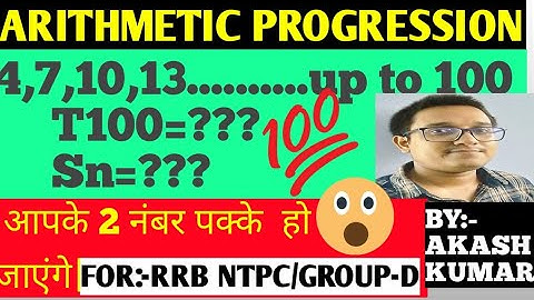 ARITHMETIC PROGRESSION(A.P) SIMPLIFICATION PART-6 |SHORT TRICKS